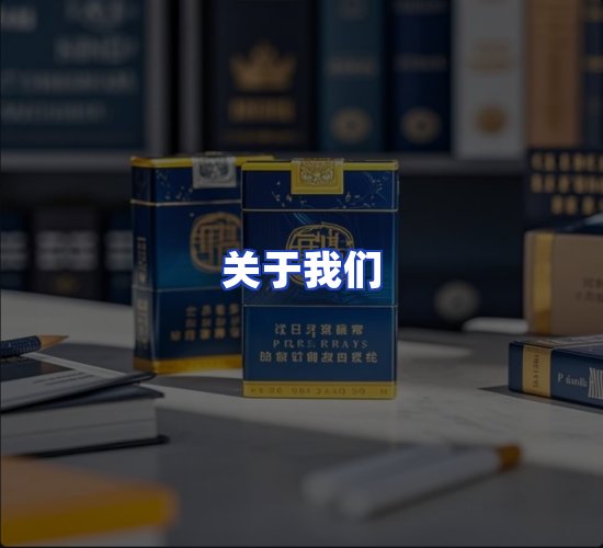 公司总部